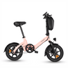 Bodywel T16 Pro Mini Folding E - Bike - BodyweI EU